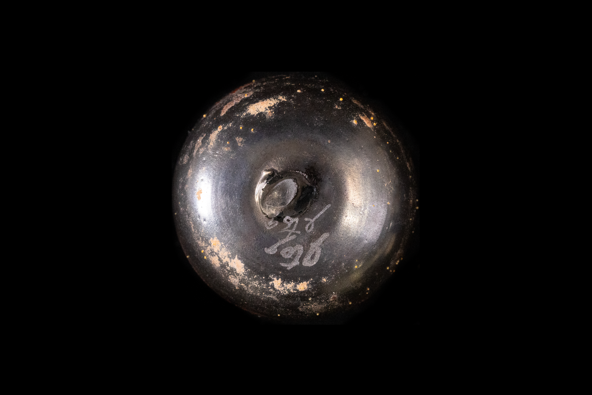 Kokuto Guinomi (Black)