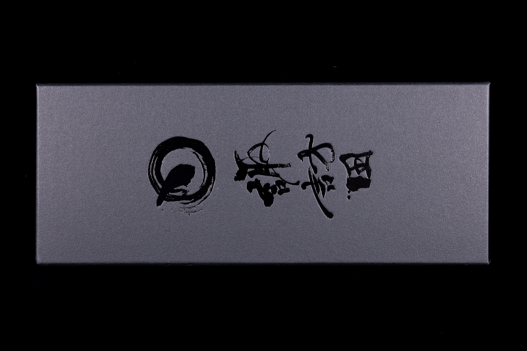 Suwada 205mm Stainless Kitchen Scissors