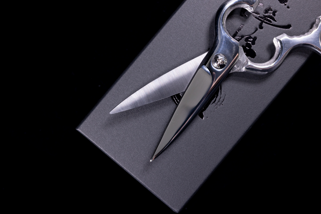 Suwada 205mm Stainless Kitchen Scissors