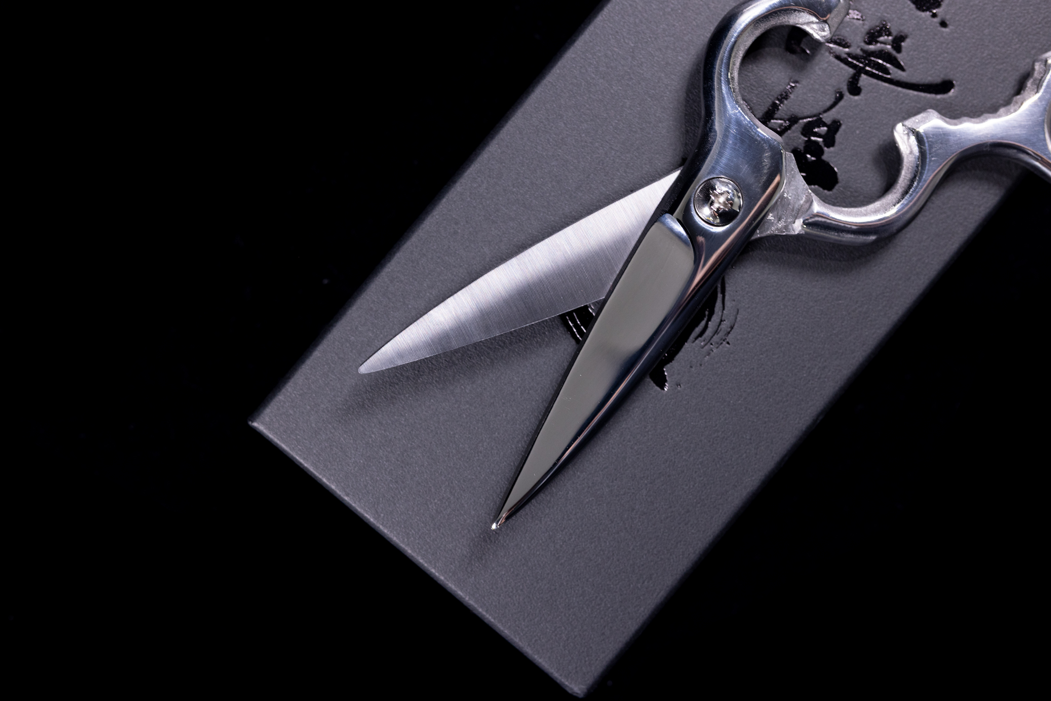 Suwada 205mm Stainless Kitchen Scissors